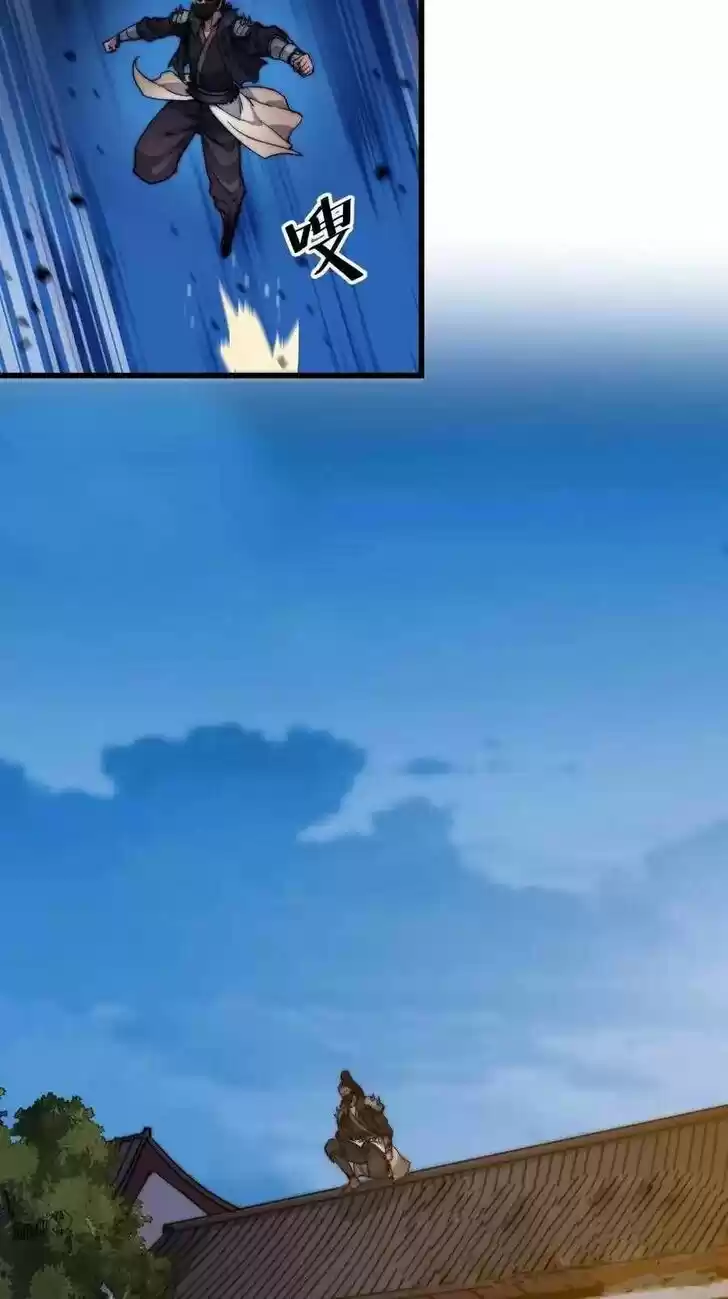 Kaiju Yi Zuo Shan Vol.01 Ch.070