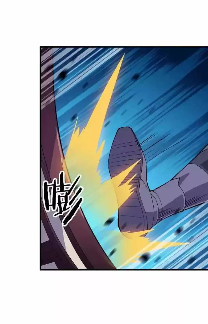 Kaiju Yi Zuo Shan Vol.01 Ch.070