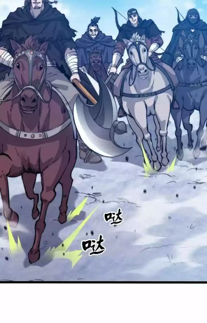 Kaiju Yi Zuo Shan Vol.01 Ch.072