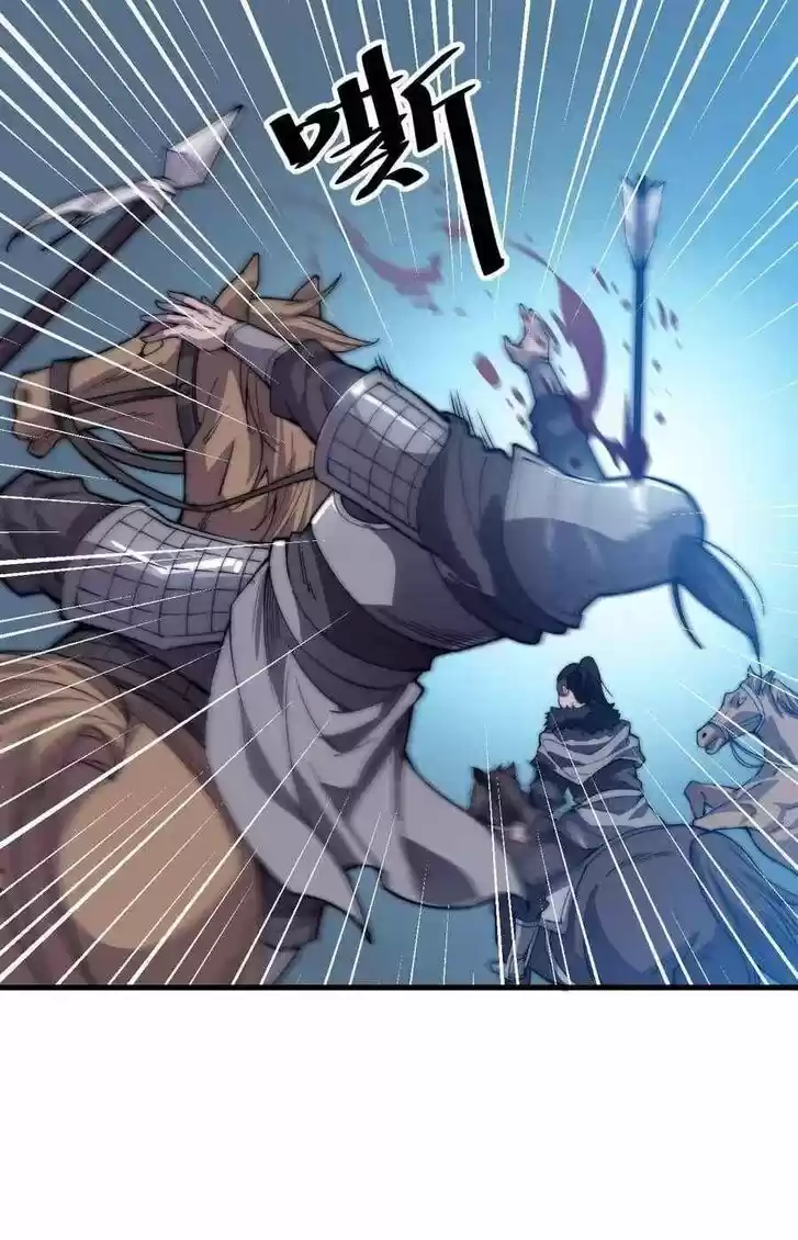 Kaiju Yi Zuo Shan Vol.01 Ch.072