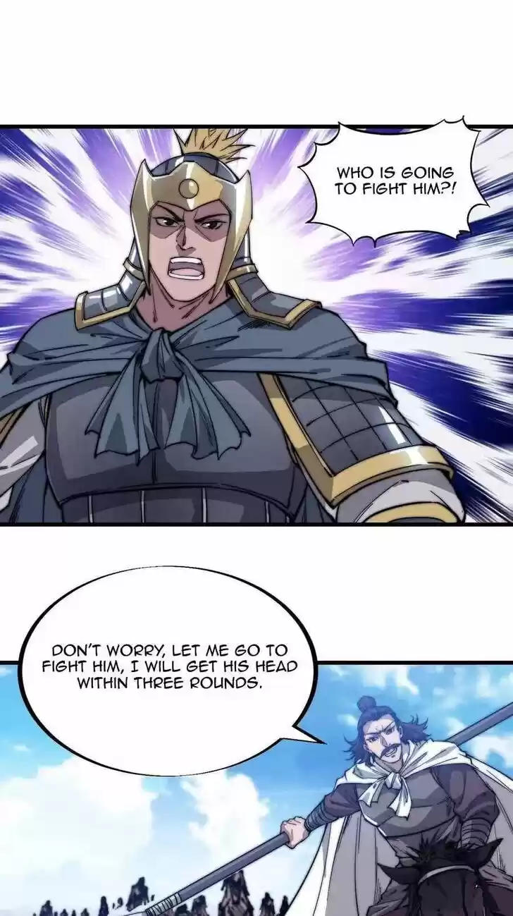 Kaiju Yi Zuo Shan Vol.01 Ch.072