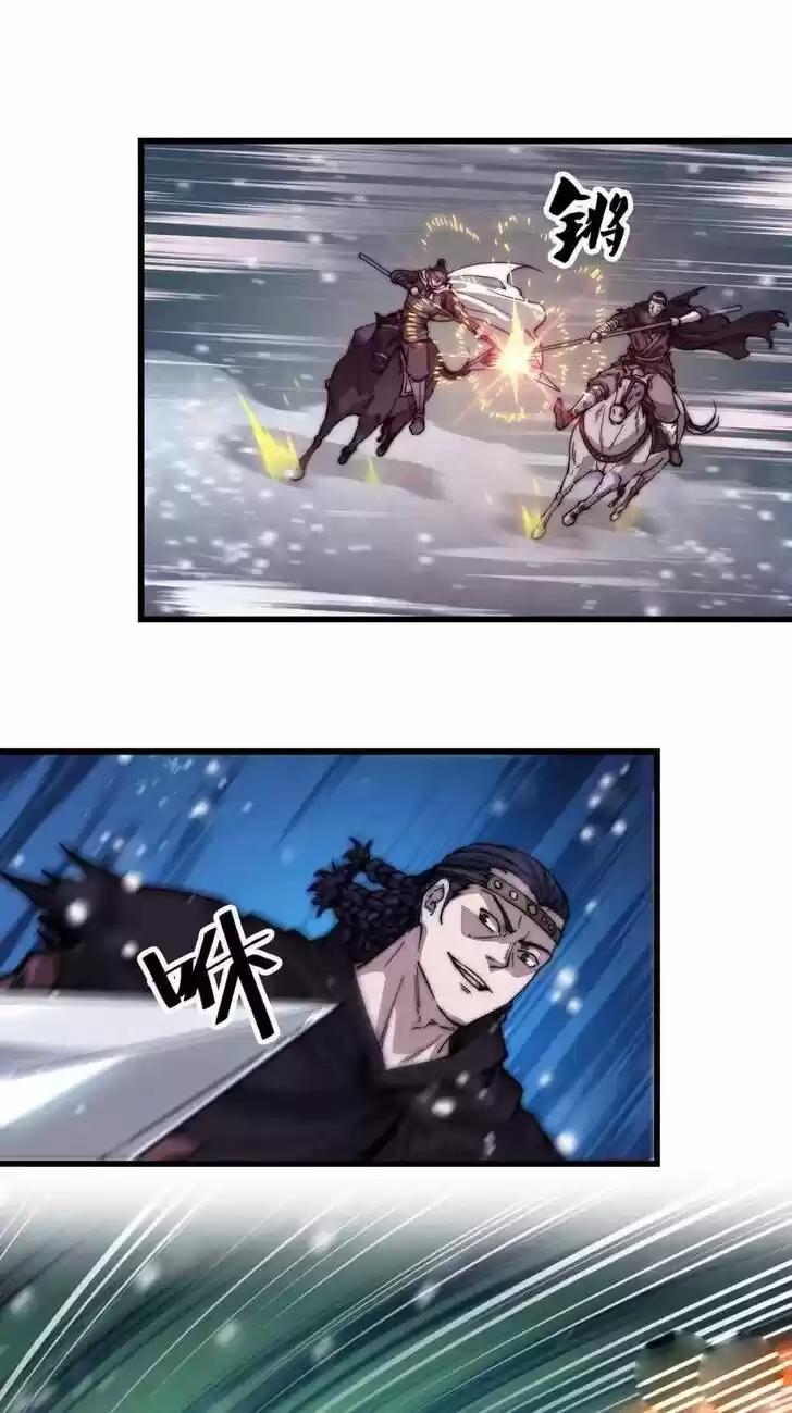 Kaiju Yi Zuo Shan Vol.01 Ch.072