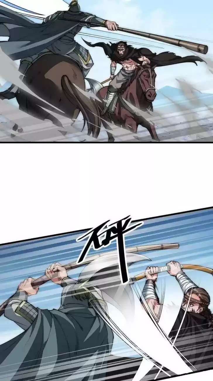 Kaiju Yi Zuo Shan Vol.01 Ch.073