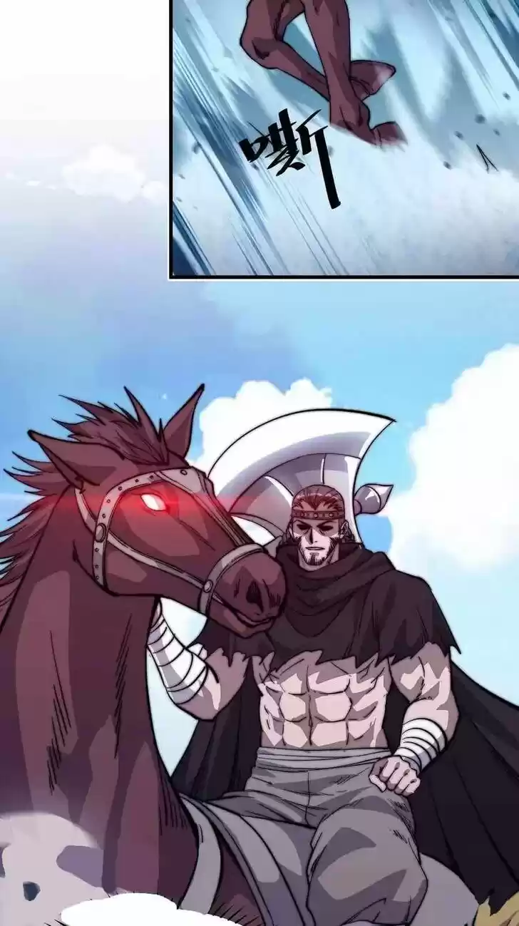 Kaiju Yi Zuo Shan Vol.01 Ch.073