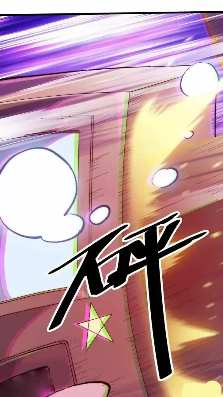 Kaiju Yi Zuo Shan Vol.01 Ch.074