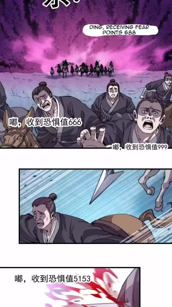 Kaiju Yi Zuo Shan Vol.01 Ch.074