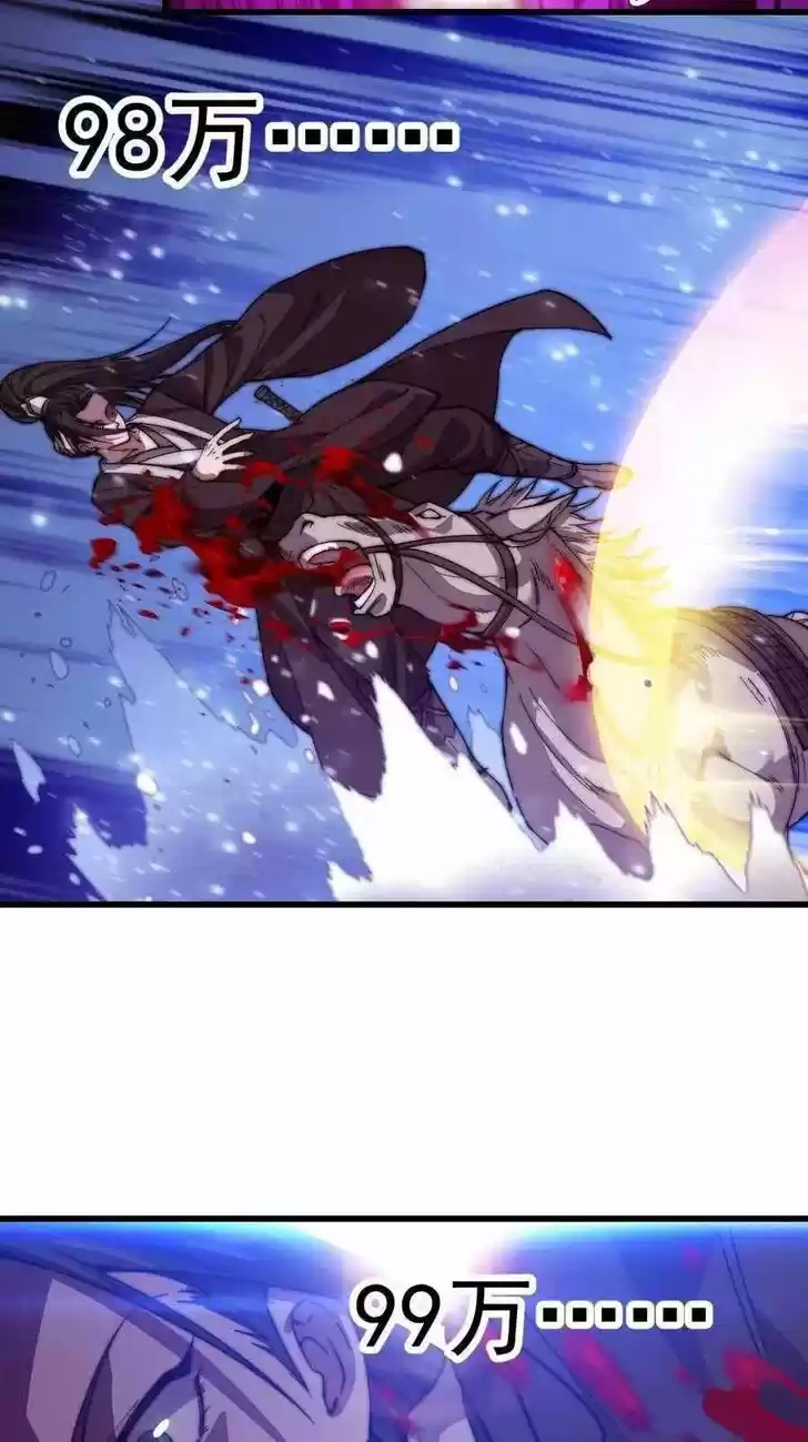 Kaiju Yi Zuo Shan Vol.01 Ch.075