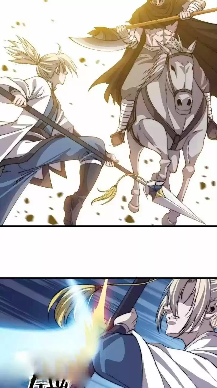 Kaiju Yi Zuo Shan Vol.01 Ch.077