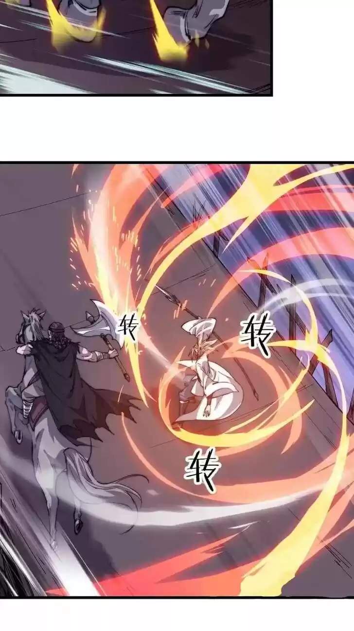 Kaiju Yi Zuo Shan Vol.01 Ch.077