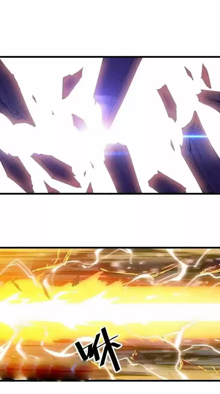 Kaiju Yi Zuo Shan Vol.01 Ch.077