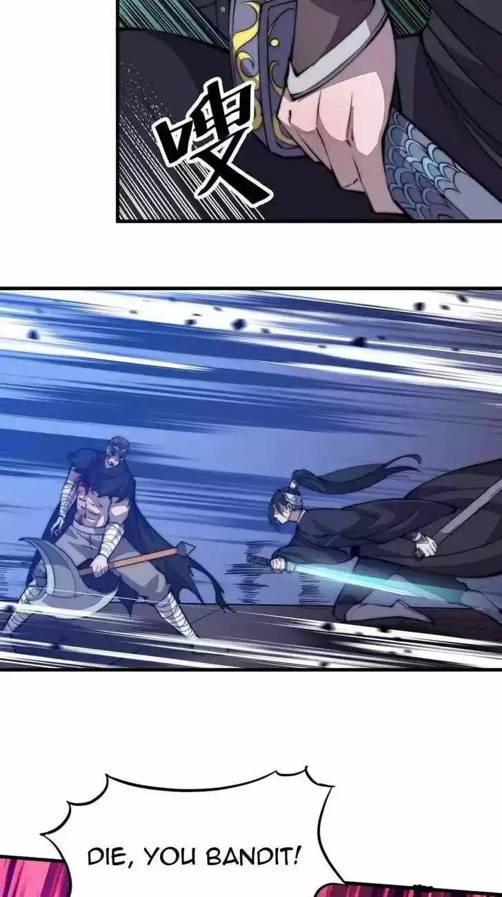 Kaiju Yi Zuo Shan Vol.01 Ch.078