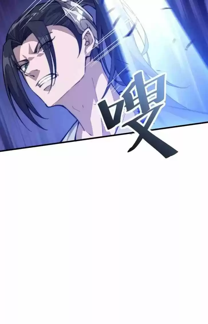 Kaiju Yi Zuo Shan Vol.01 Ch.078