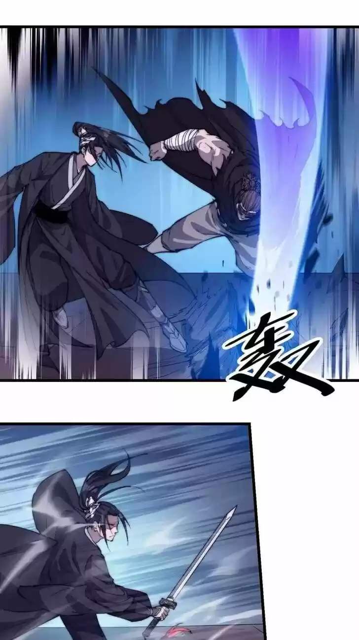 Kaiju Yi Zuo Shan Vol.01 Ch.078