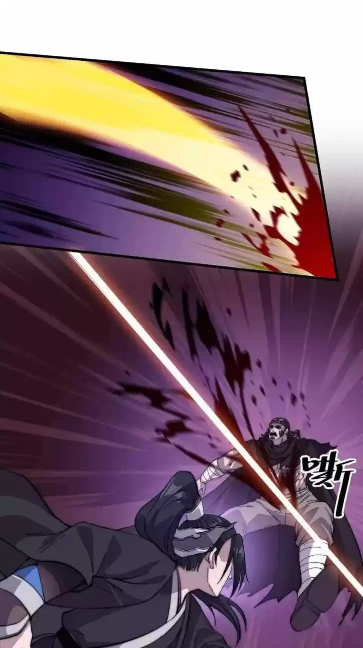 Kaiju Yi Zuo Shan Vol.01 Ch.078