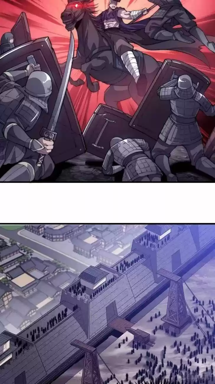 Kaiju Yi Zuo Shan Vol.01 Ch.079