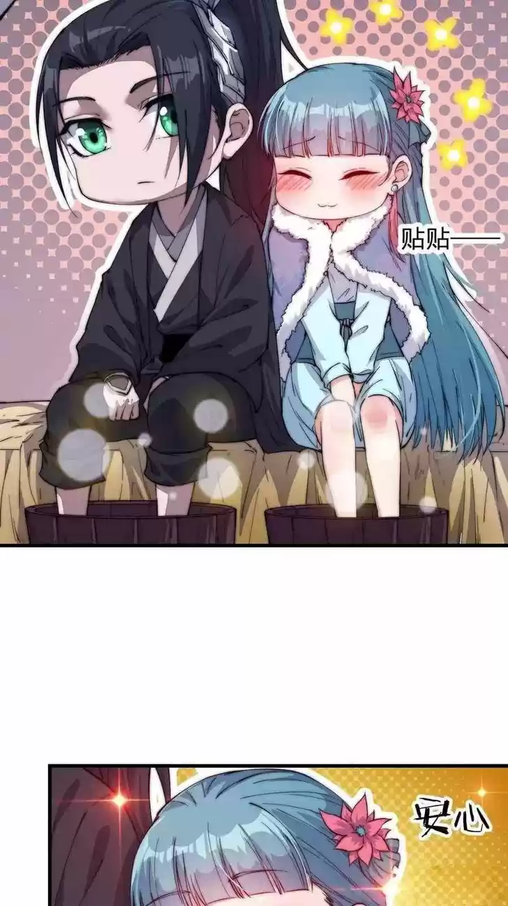 Kaiju Yi Zuo Shan Vol.01 Ch.081