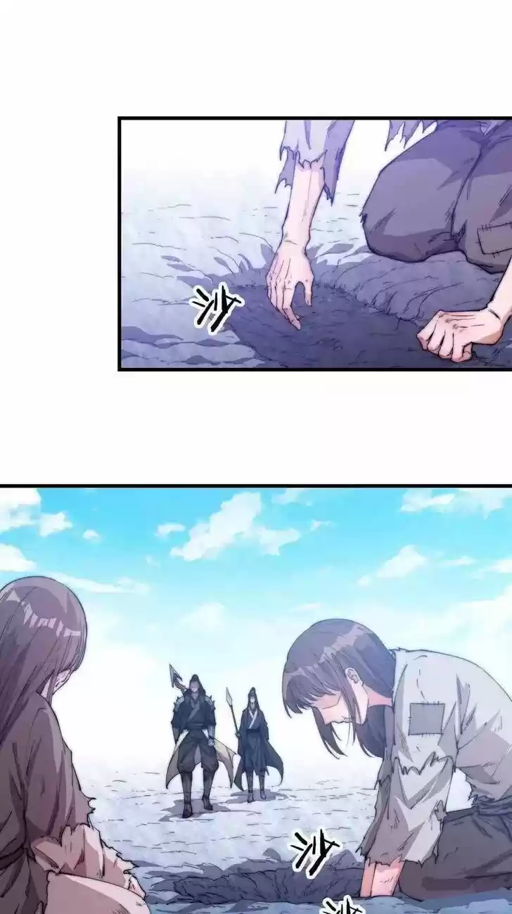 Kaiju Yi Zuo Shan Vol.01 Ch.082