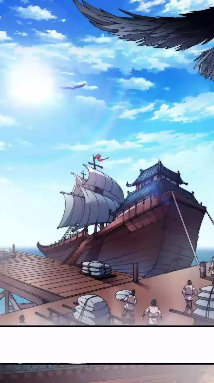 Kaiju Yi Zuo Shan Vol.01 Ch.085