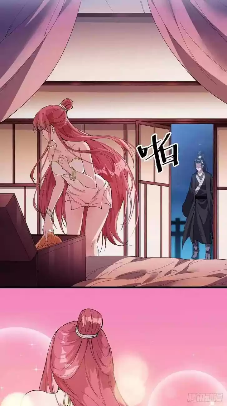 Kaiju Yi Zuo Shan Vol.01 Ch.085