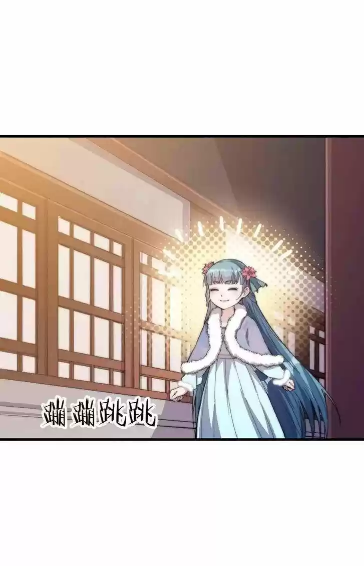 Kaiju Yi Zuo Shan Vol.01 Ch.085