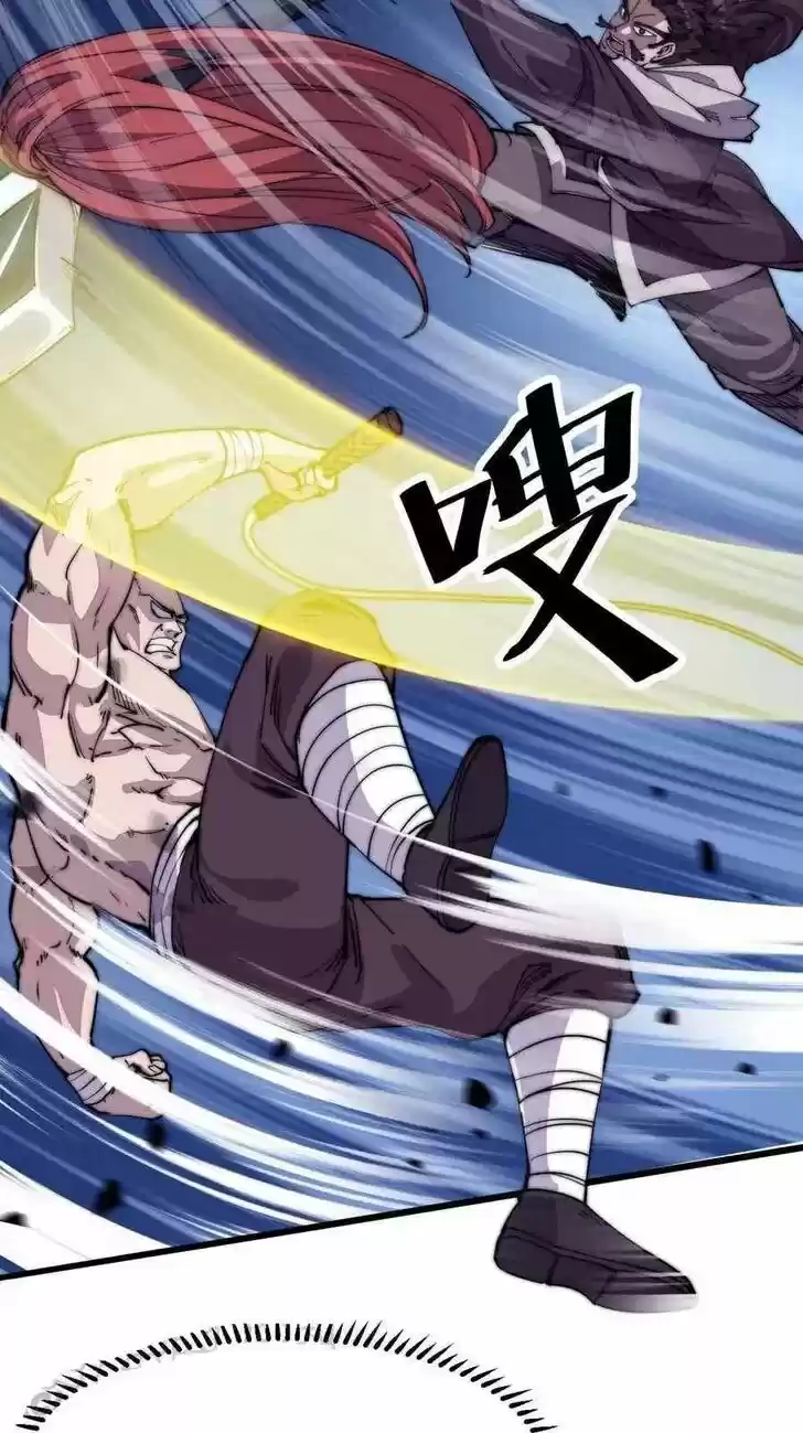 Kaiju Yi Zuo Shan Vol.01 Ch.087