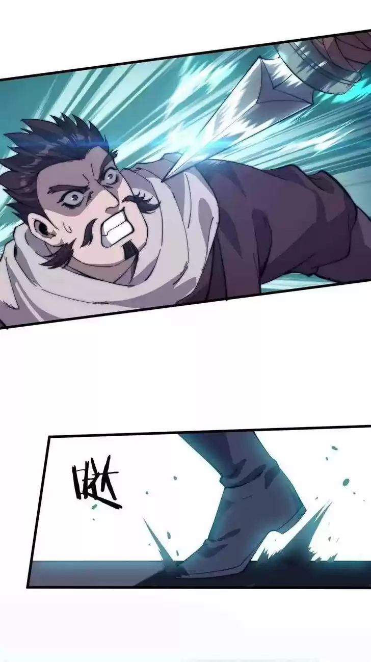 Kaiju Yi Zuo Shan Vol.01 Ch.087