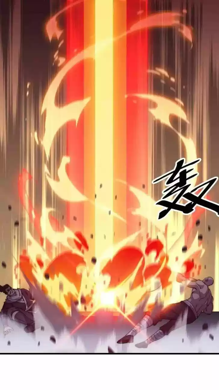 Kaiju Yi Zuo Shan Vol.01 Ch.087