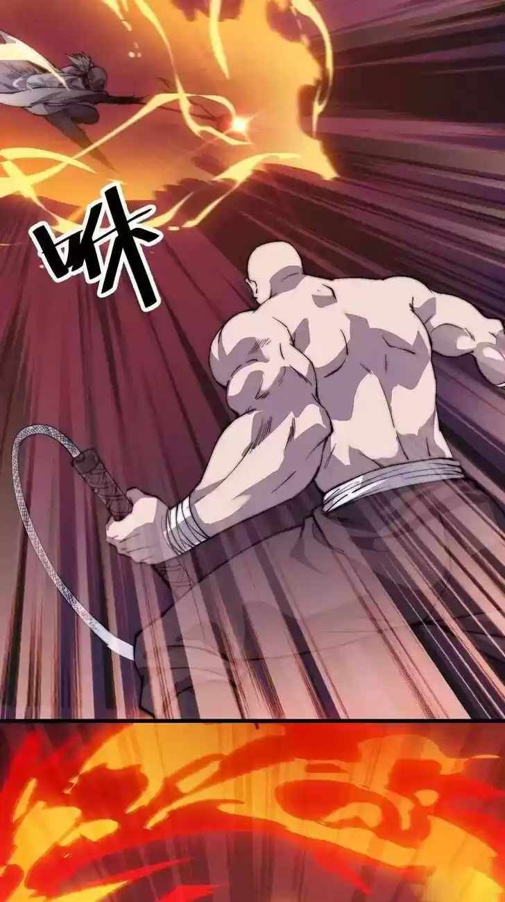 Kaiju Yi Zuo Shan Vol.01 Ch.088