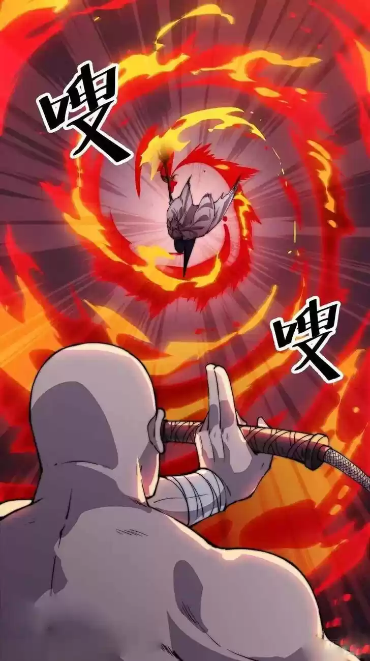 Kaiju Yi Zuo Shan Vol.01 Ch.088