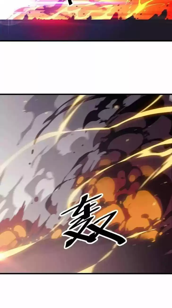 Kaiju Yi Zuo Shan Vol.01 Ch.088