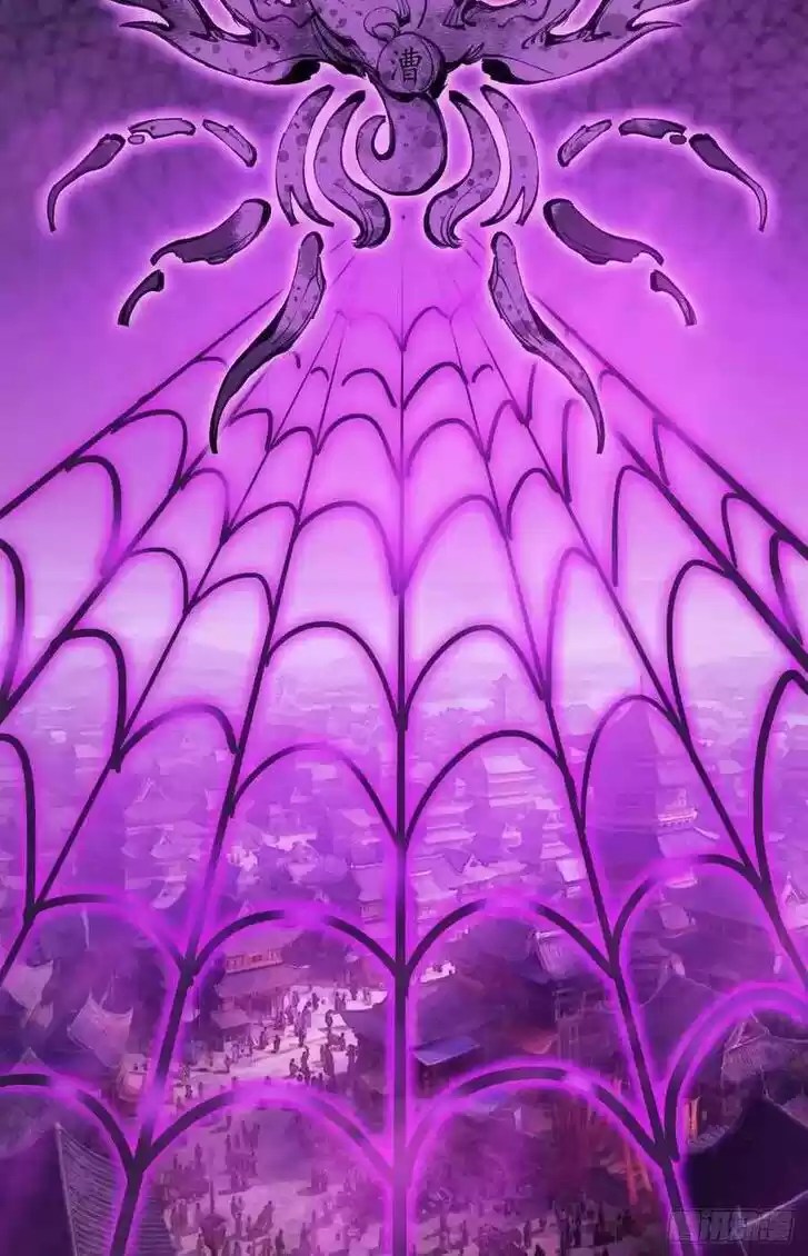 Kaiju Yi Zuo Shan Vol.01 Ch.092