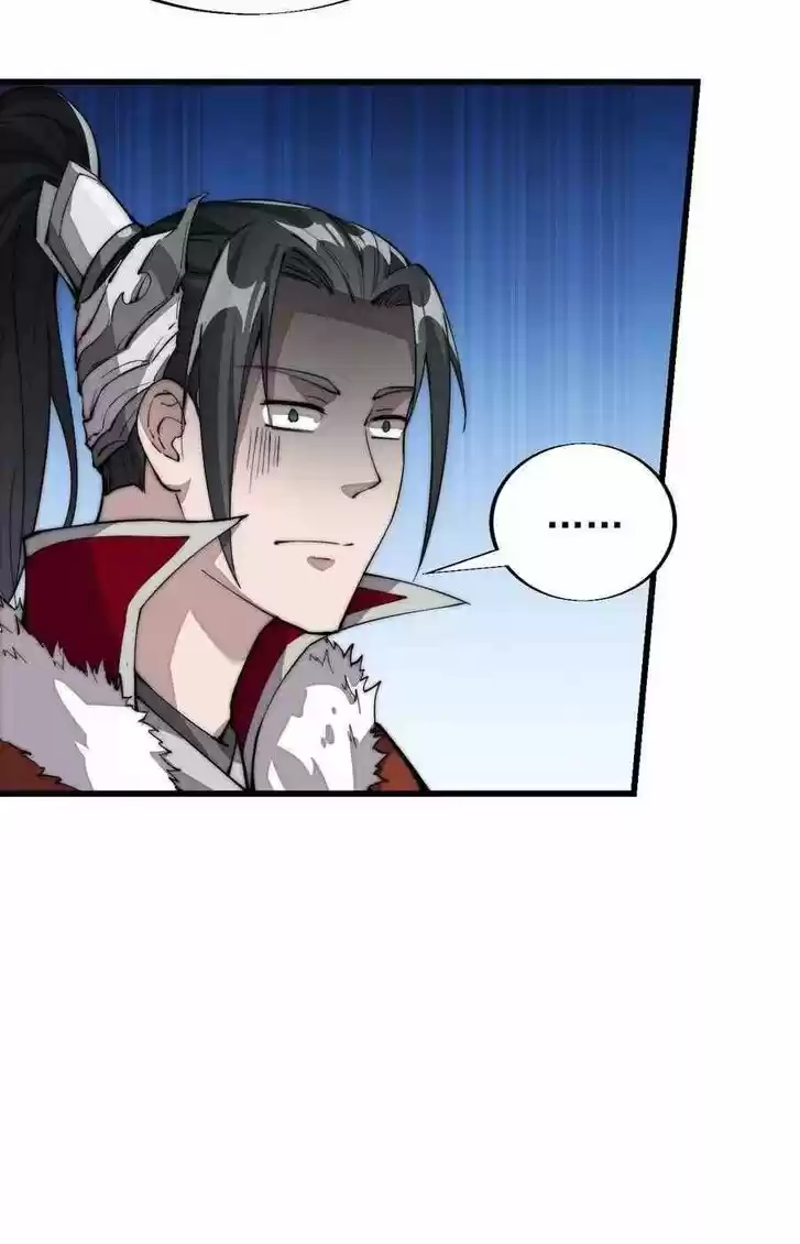 Kaiju Yi Zuo Shan Vol.01 Ch.093