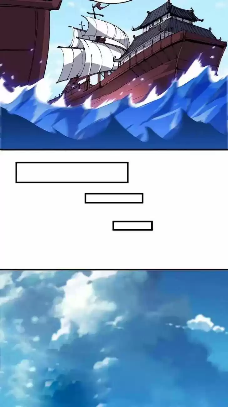 Kaiju Yi Zuo Shan Vol.01 Ch.093