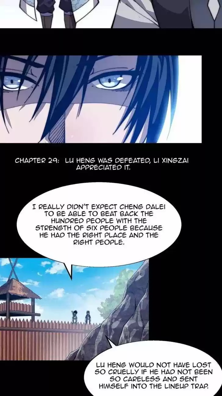 Kaiju Yi Zuo Shan Vol.01 Ch.093