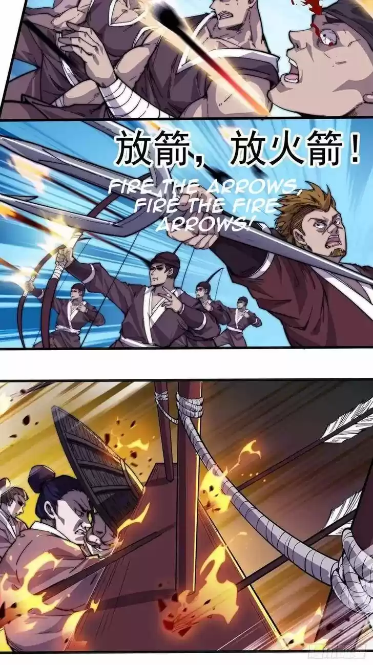 Kaiju Yi Zuo Shan Vol.01 Ch.095