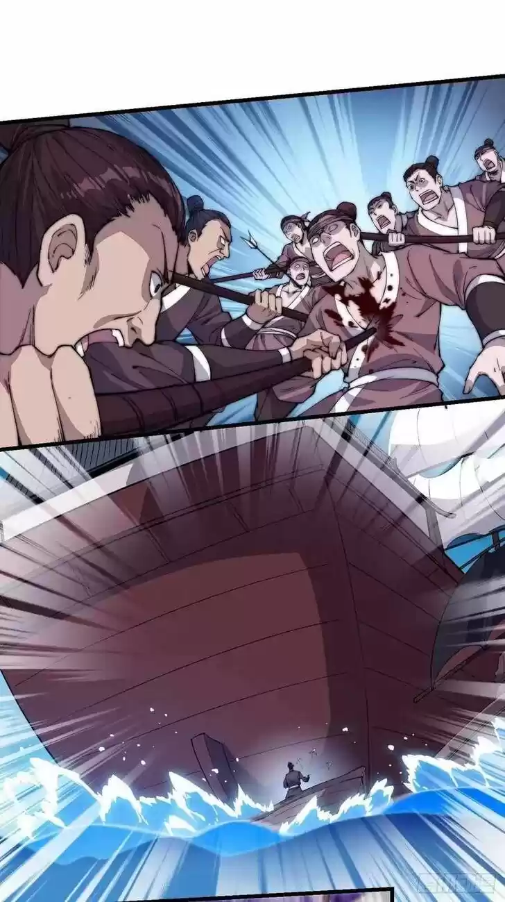 Kaiju Yi Zuo Shan Vol.01 Ch.095