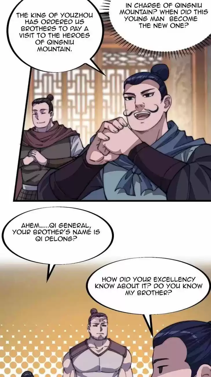 Kaiju Yi Zuo Shan Vol.01 Ch.099