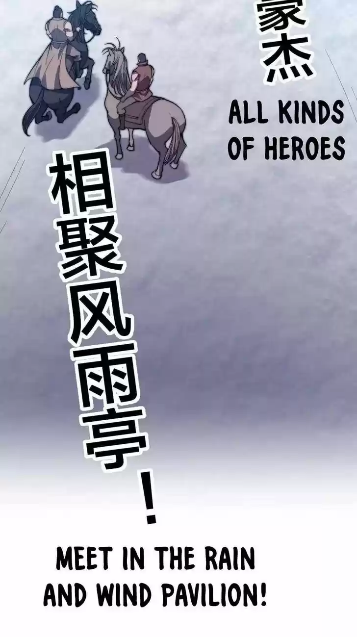 Kaiju Yi Zuo Shan Vol.01 Ch.100