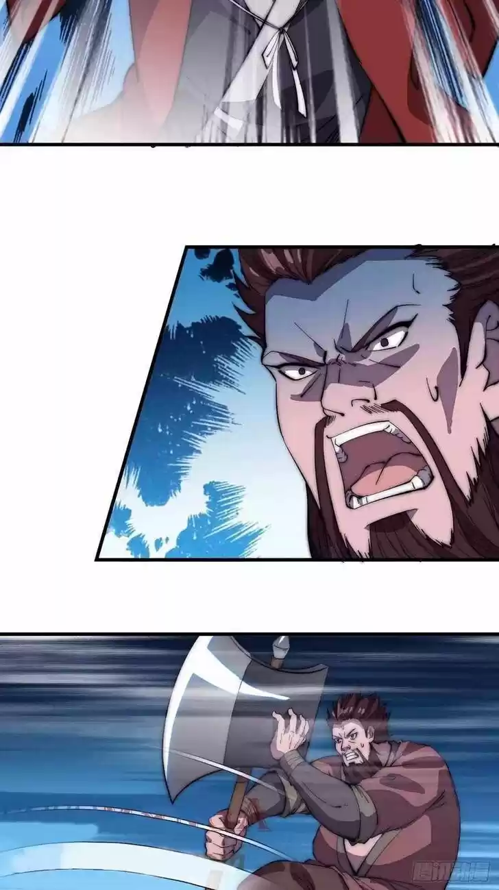 Kaiju Yi Zuo Shan Vol.01 Ch.102