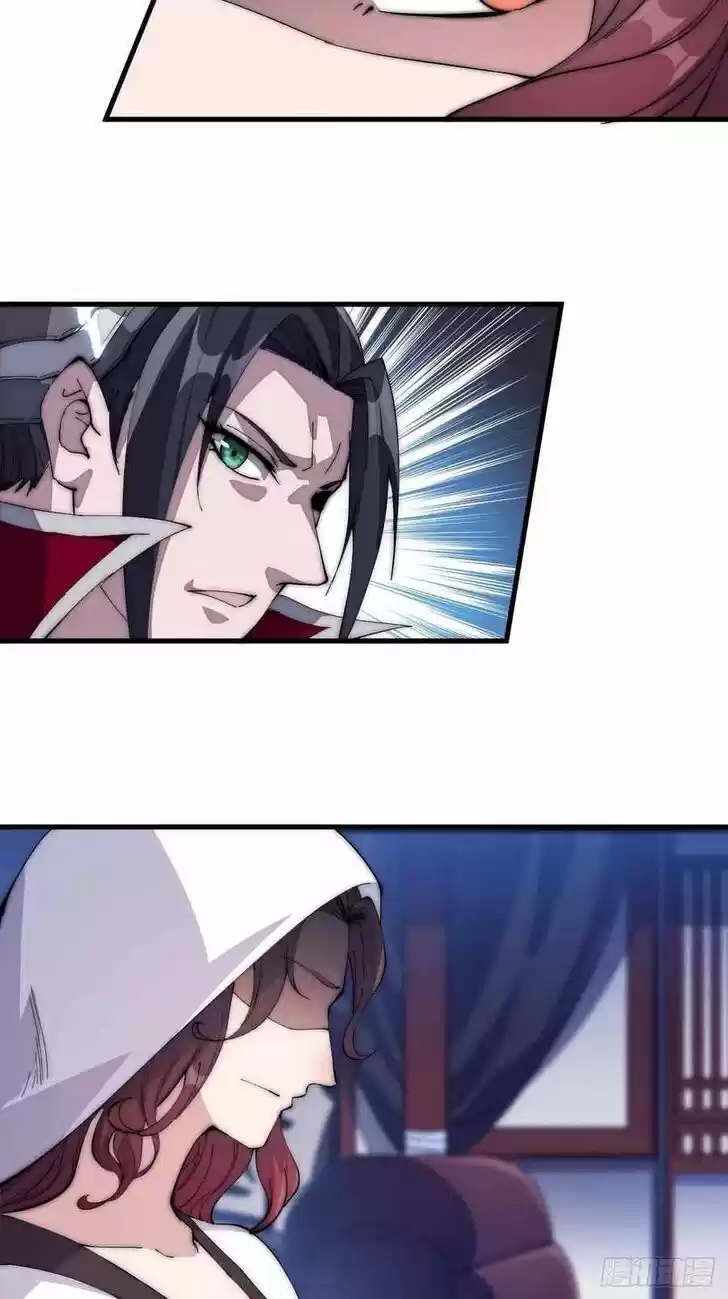 Kaiju Yi Zuo Shan Vol.01 Ch.105