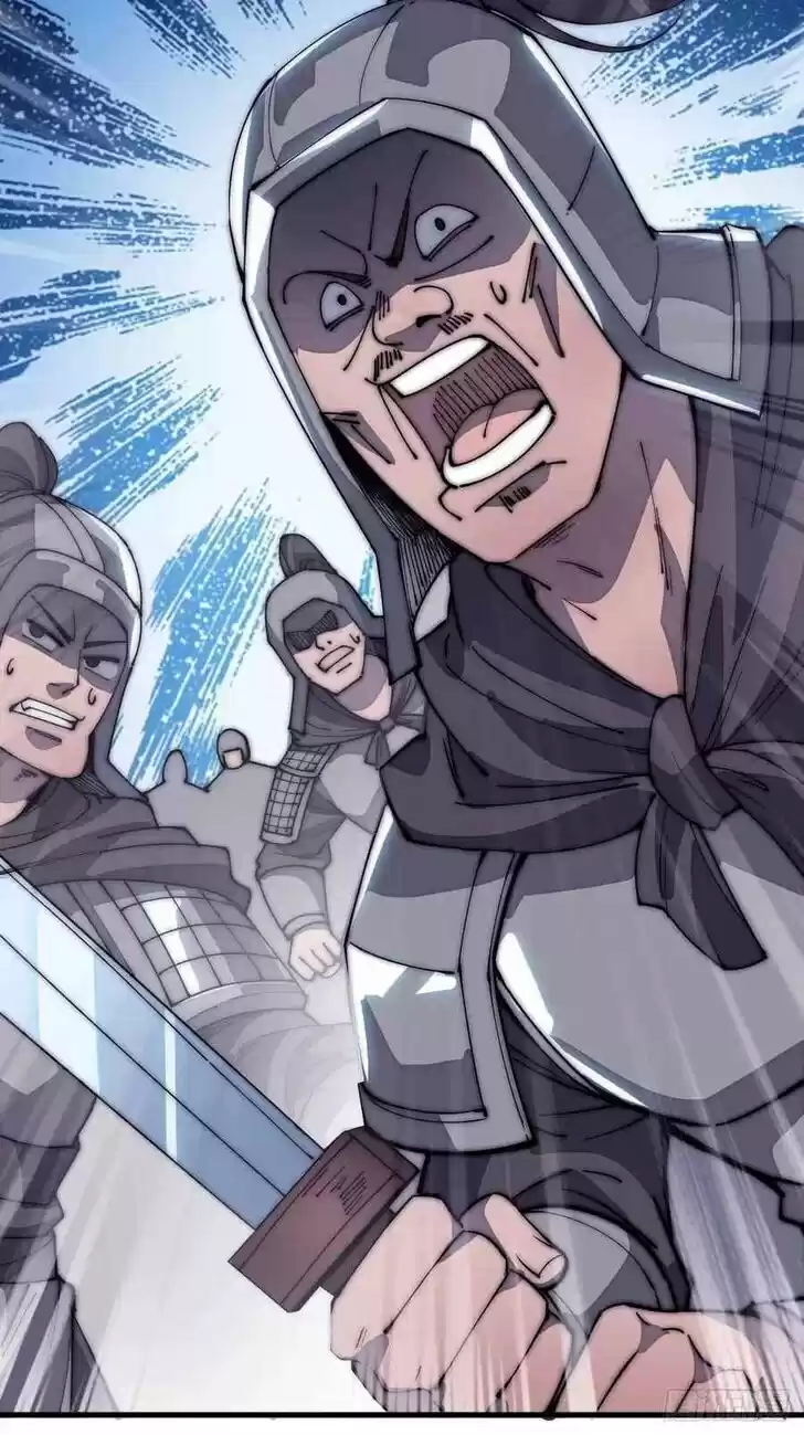 Kaiju Yi Zuo Shan Vol.01 Ch.106