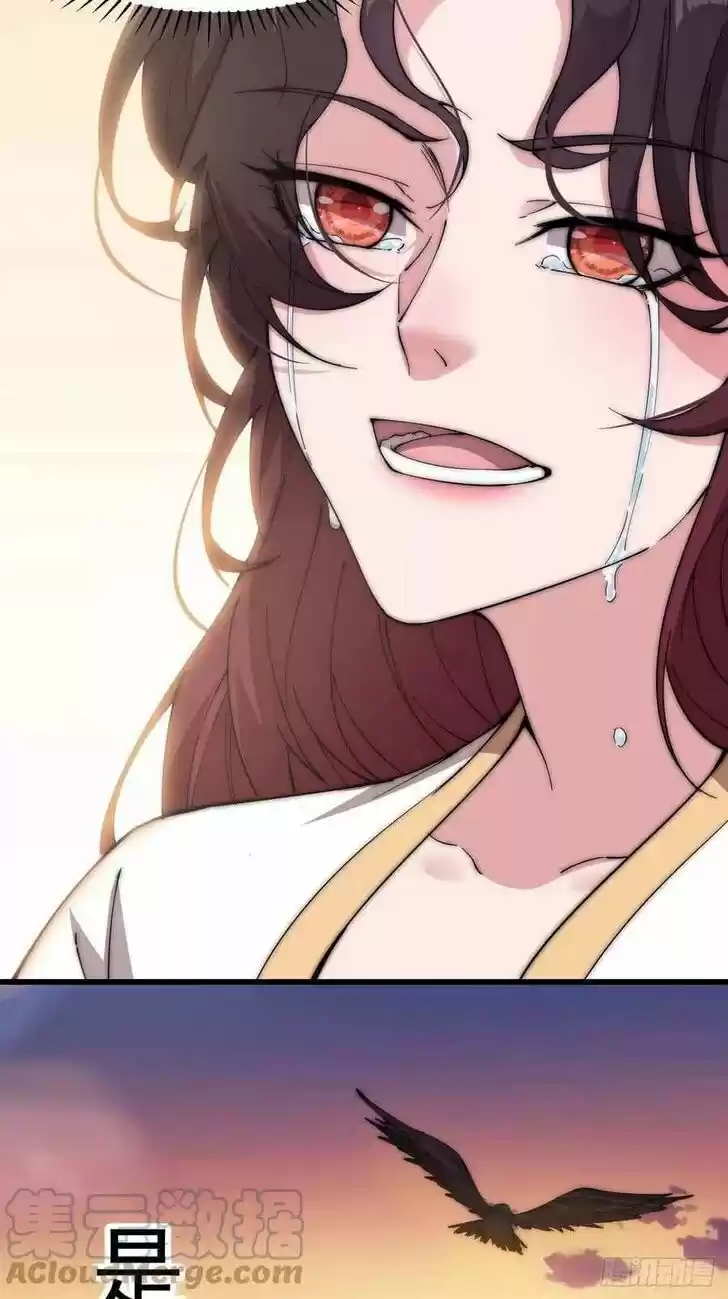 Kaiju Yi Zuo Shan Vol.01 Ch.115