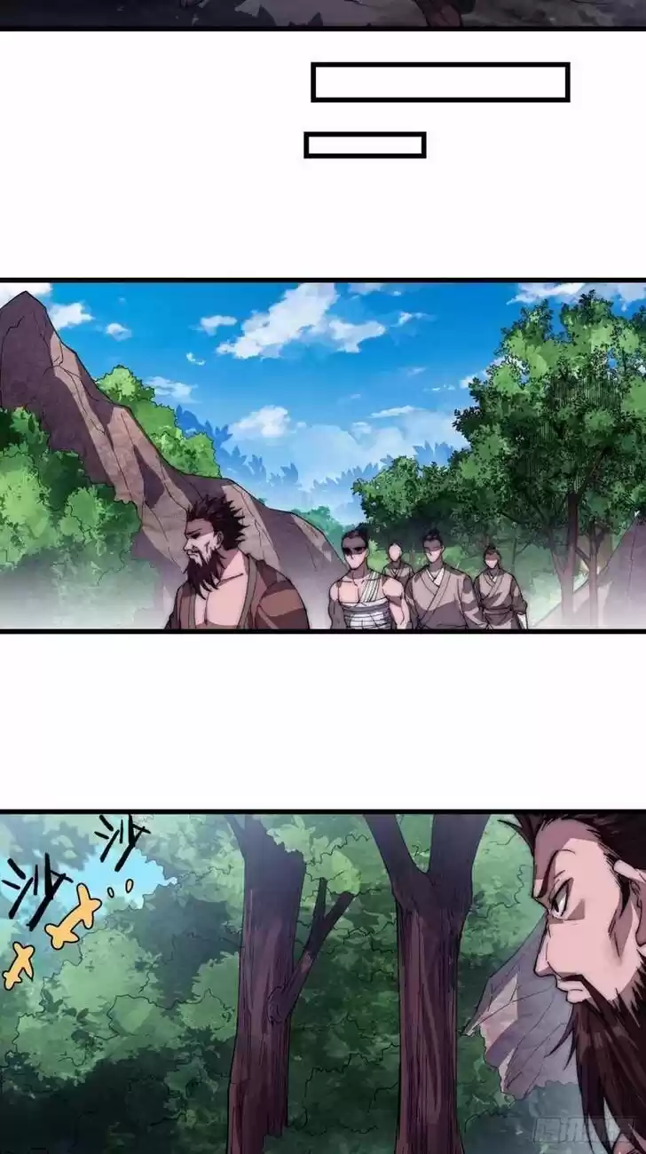 Kaiju Yi Zuo Shan Vol.01 Ch.119