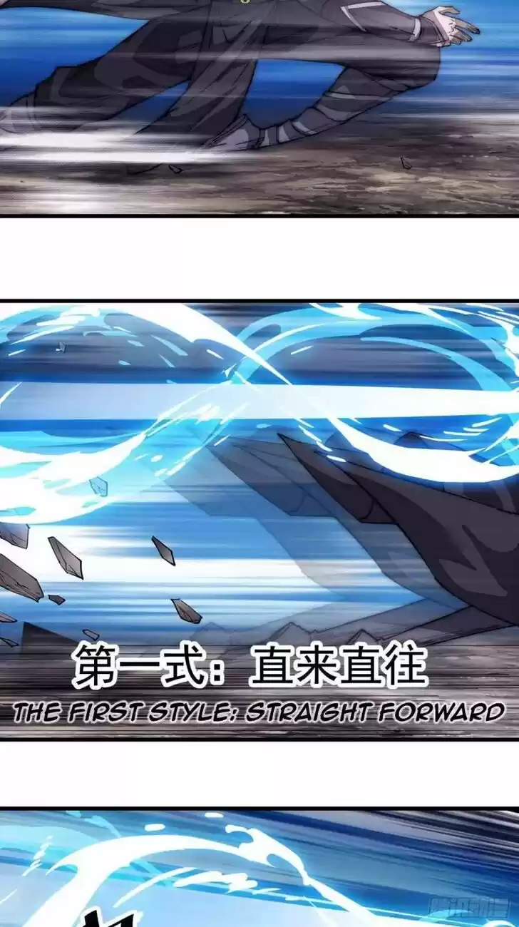 Kaiju Yi Zuo Shan Vol.01 Ch.120