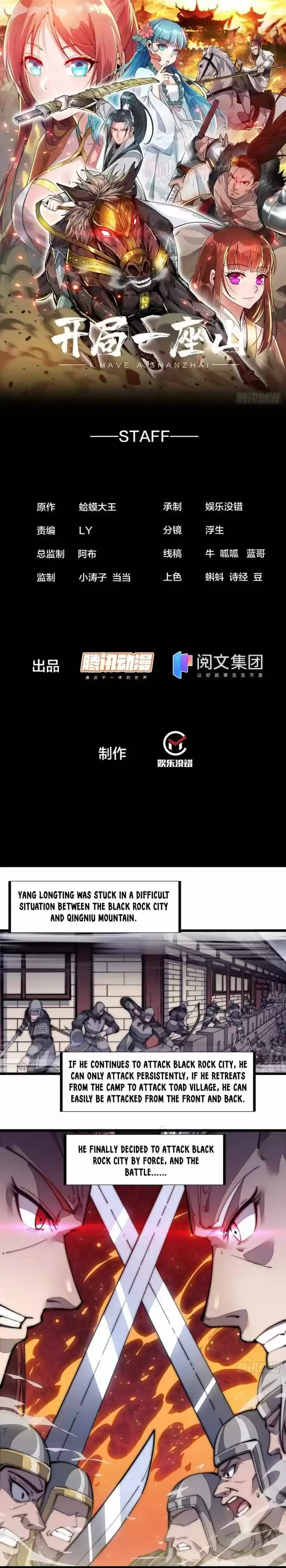 Kaiju Yi Zuo Shan Vol.01 Ch.127