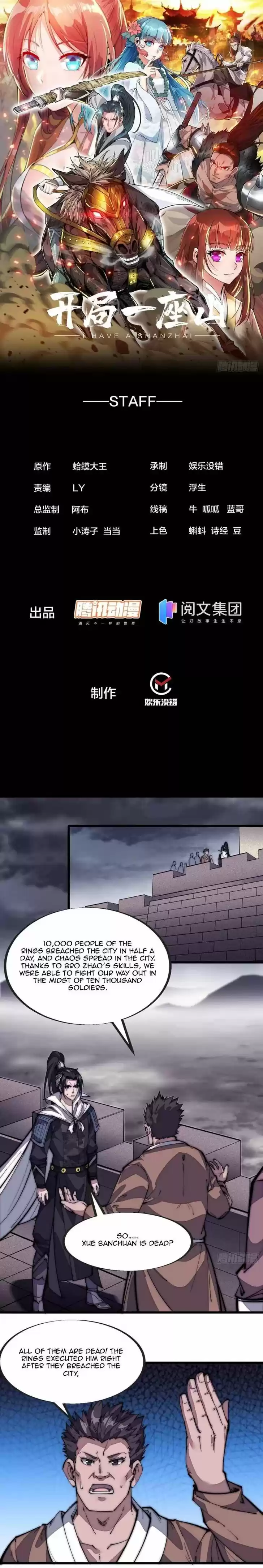 Kaiju Yi Zuo Shan Vol.01 Ch.128