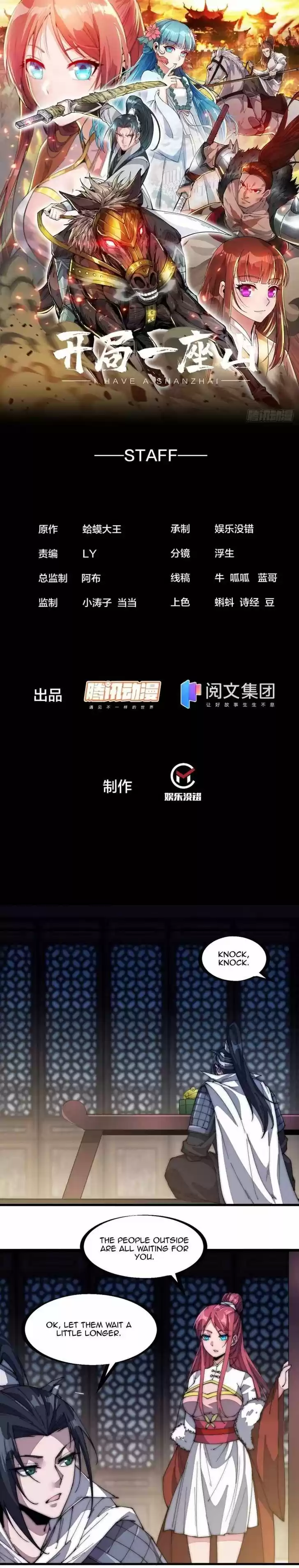 Kaiju Yi Zuo Shan Vol.01 Ch.131