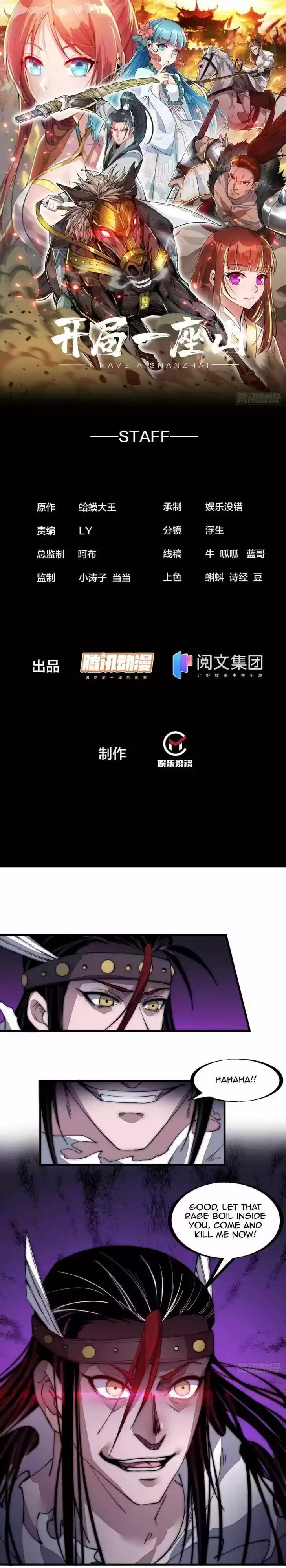 Kaiju Yi Zuo Shan Vol.01 Ch.133