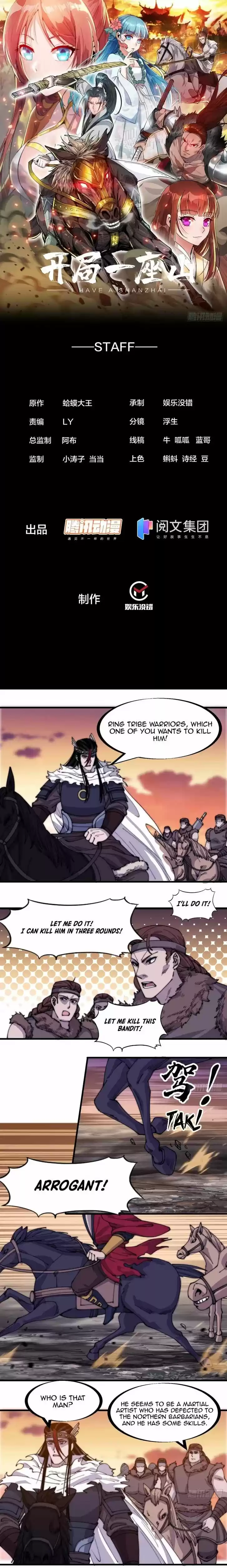 Kaiju Yi Zuo Shan Vol.01 Ch.142