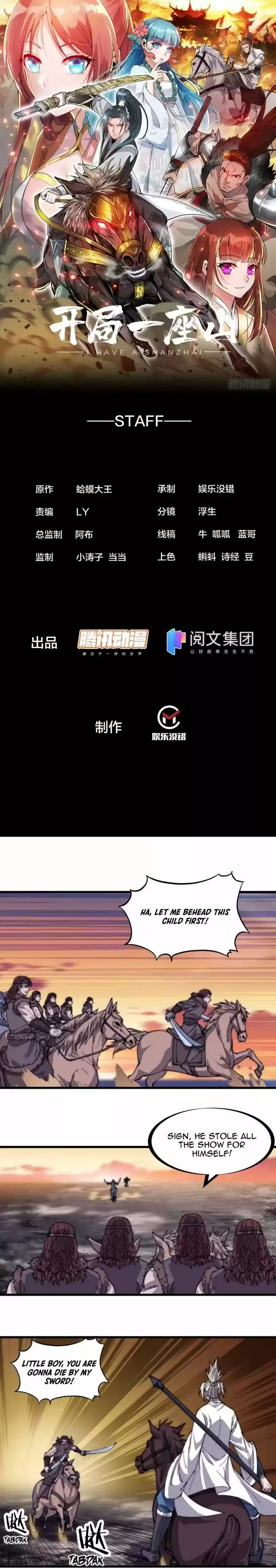 Kaiju Yi Zuo Shan Vol.01 Ch.143